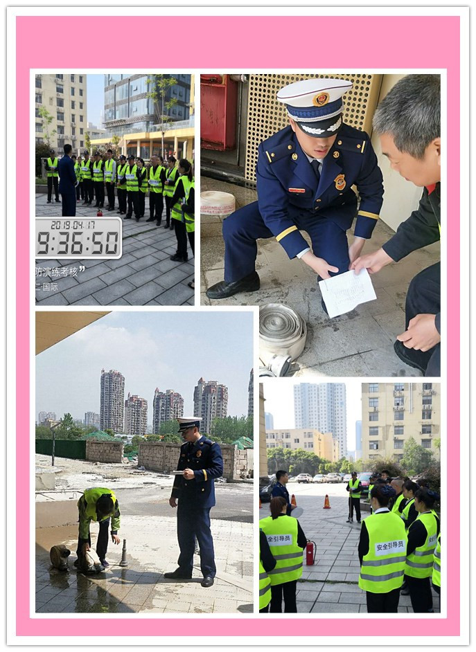 E:\雜項(xiàng)\稿費(fèi)\2019\4月份修改后的\消防安全無小事通訊稿\2019.4.17消防考核照片\現(xiàn)場指導(dǎo).jpg E:\雜項(xiàng)\稿費(fèi)\2019\4月份修改后的\消防安全無小事通訊稿\2019.4.17消防考核照片\現(xiàn)場指導(dǎo).jpg