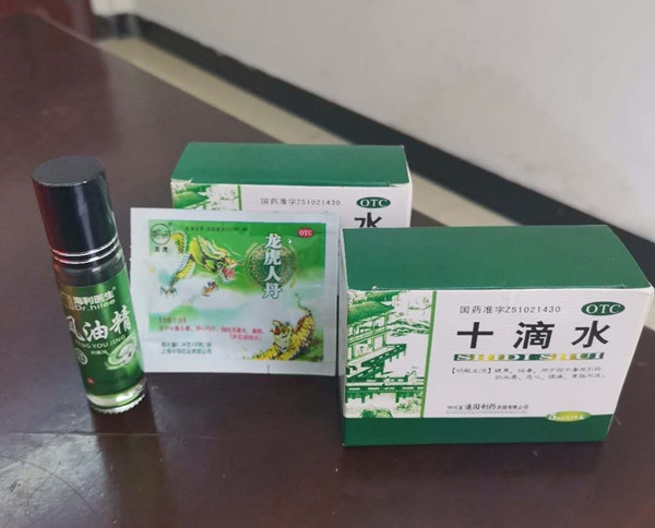 微信圖片_202008090918551_副本.jpg 微信圖片_202008090918551_副本.jpg