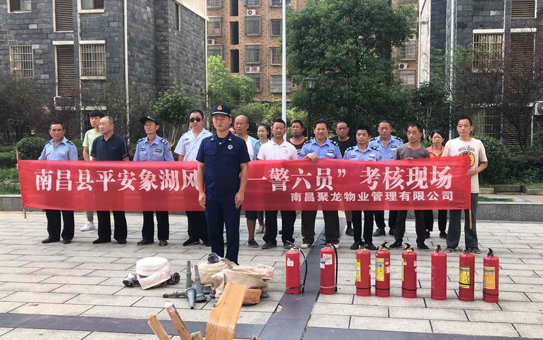 聚龍1.jpg 聚龍1.jpg